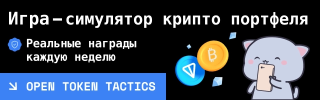 Token Tactics